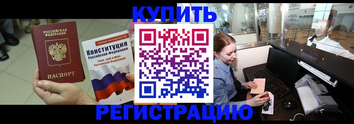 регистрация для дет. сада в Острогожске